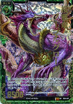 Amazon.co.jp: Z/X ゼクス カード 桜雅竜ノーブルグローヴ (SR